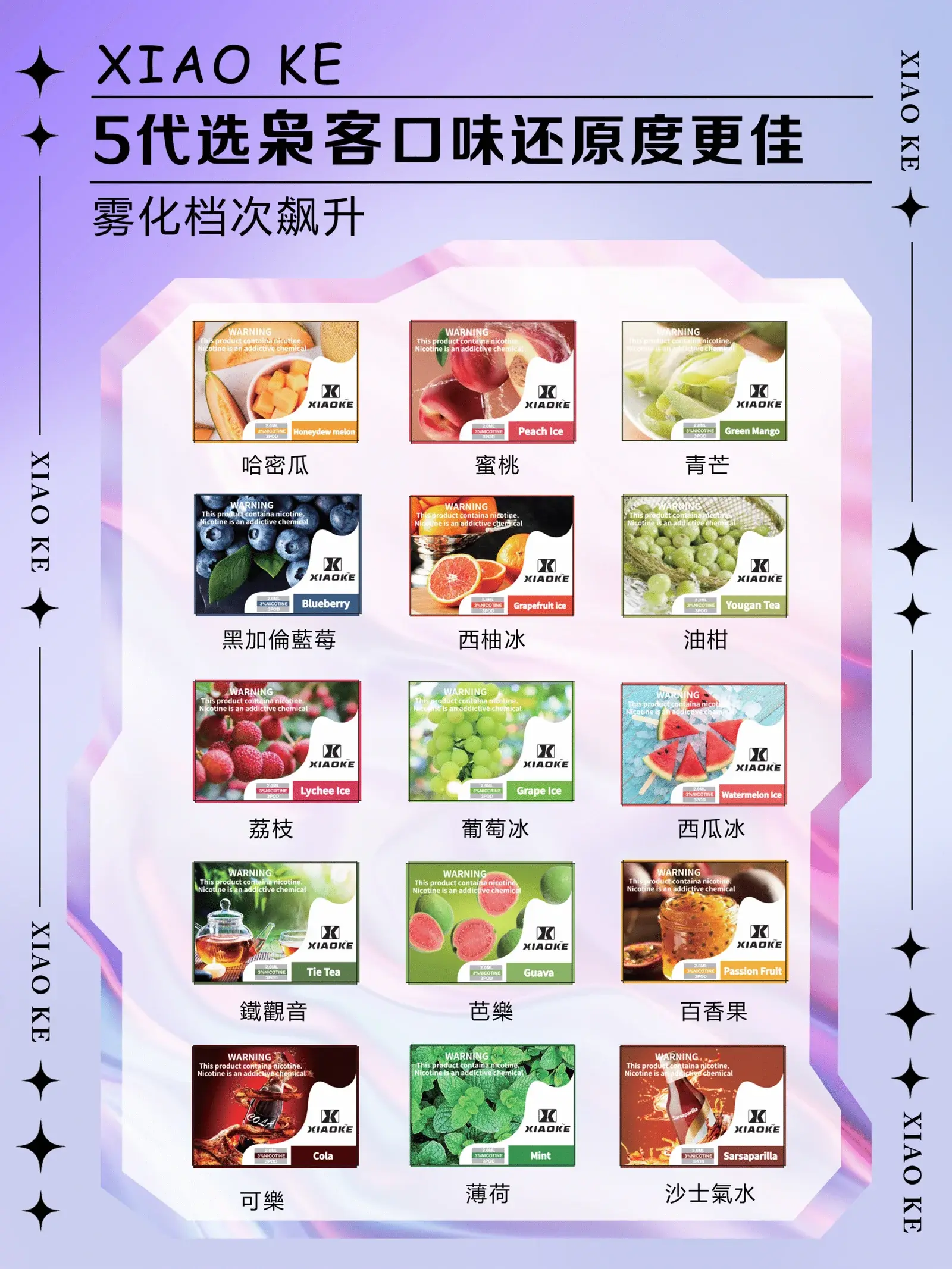 - ILIA 拓撲蒸汽 | 台灣電子煙主機煙彈旗艦商城