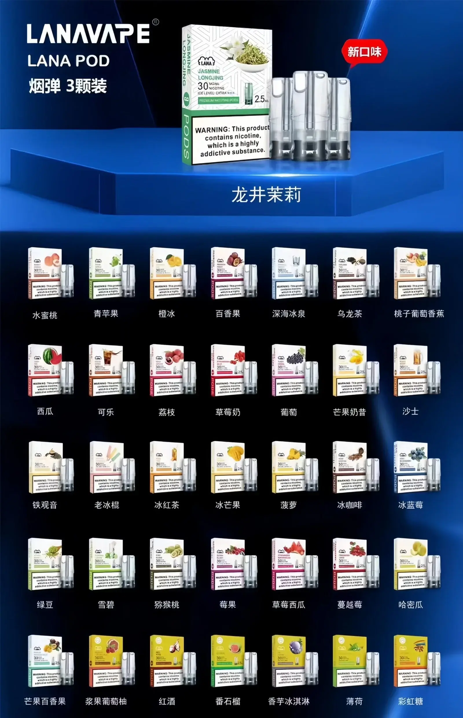 21-1_1296xwebp - ILIA 拓撲蒸汽 | 台灣電子煙主機煙彈旗艦商城