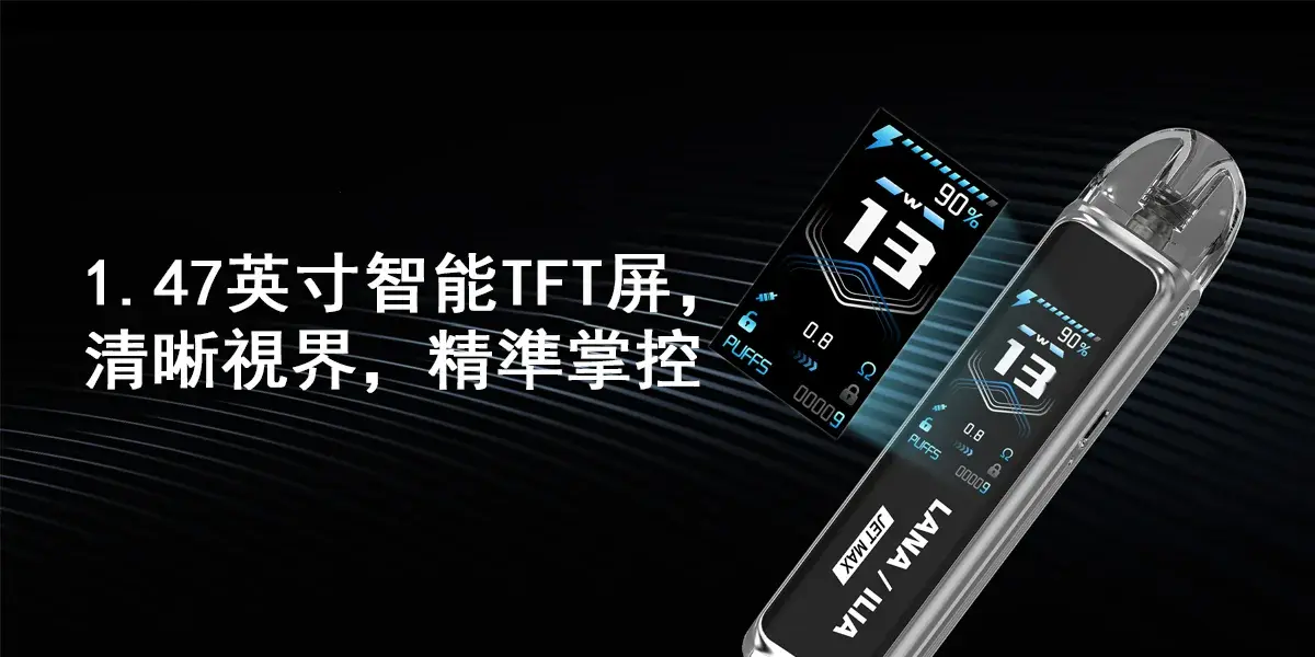 SP2S國際版一代主機webp - ILIA 拓撲蒸汽 | 台灣電子煙主機煙彈旗艦商城