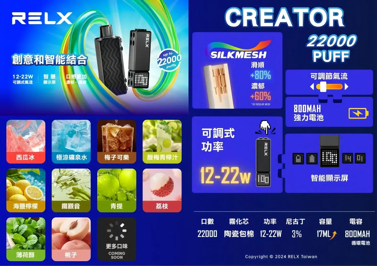 MEIHA魅嗨五代主機-scaled-1jpg - ILIA 拓撲蒸汽 | 台灣電子煙主機煙彈旗艦商城