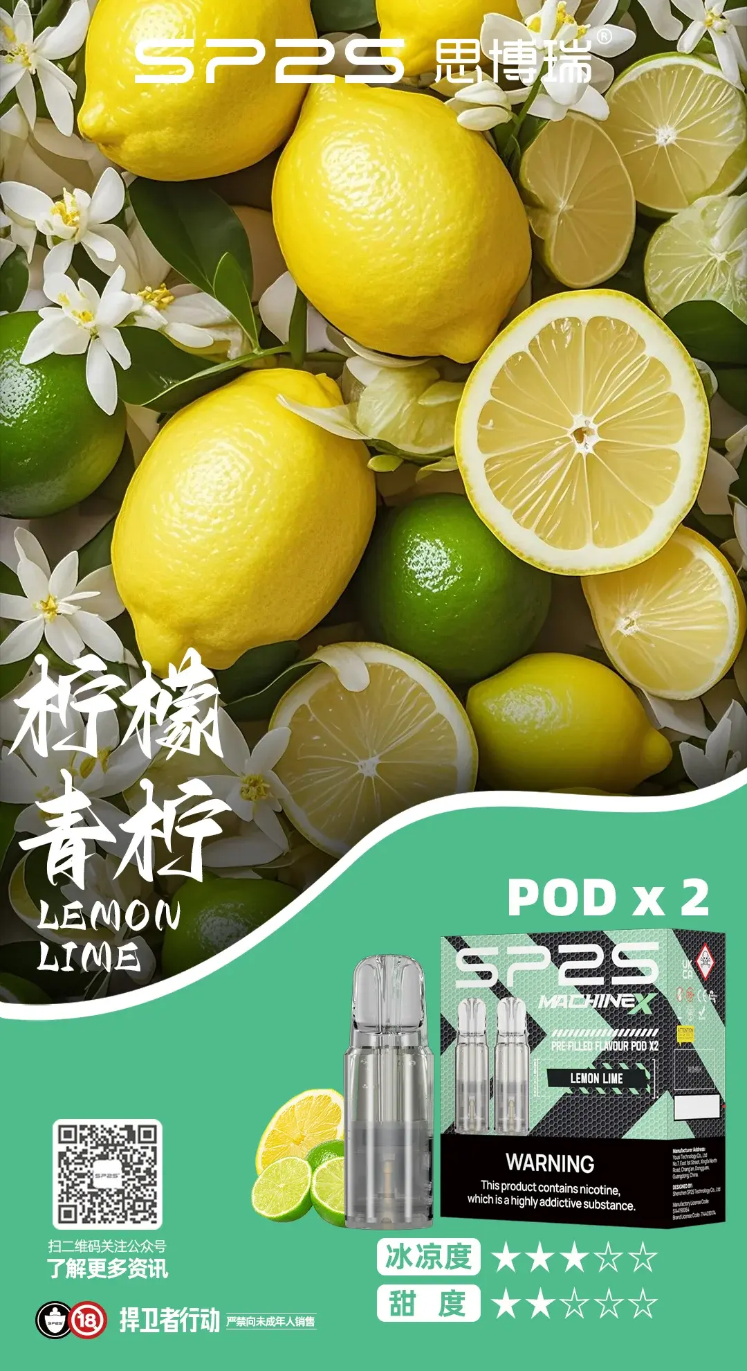 探索一次性電子煙新世界:ilia、inf、sp2s、KISS、lana、meha、東京魔盒、xiaoke品牌全解析 - ILIA 拓撲蒸汽 | 台灣電子煙主機煙彈旗艦商城