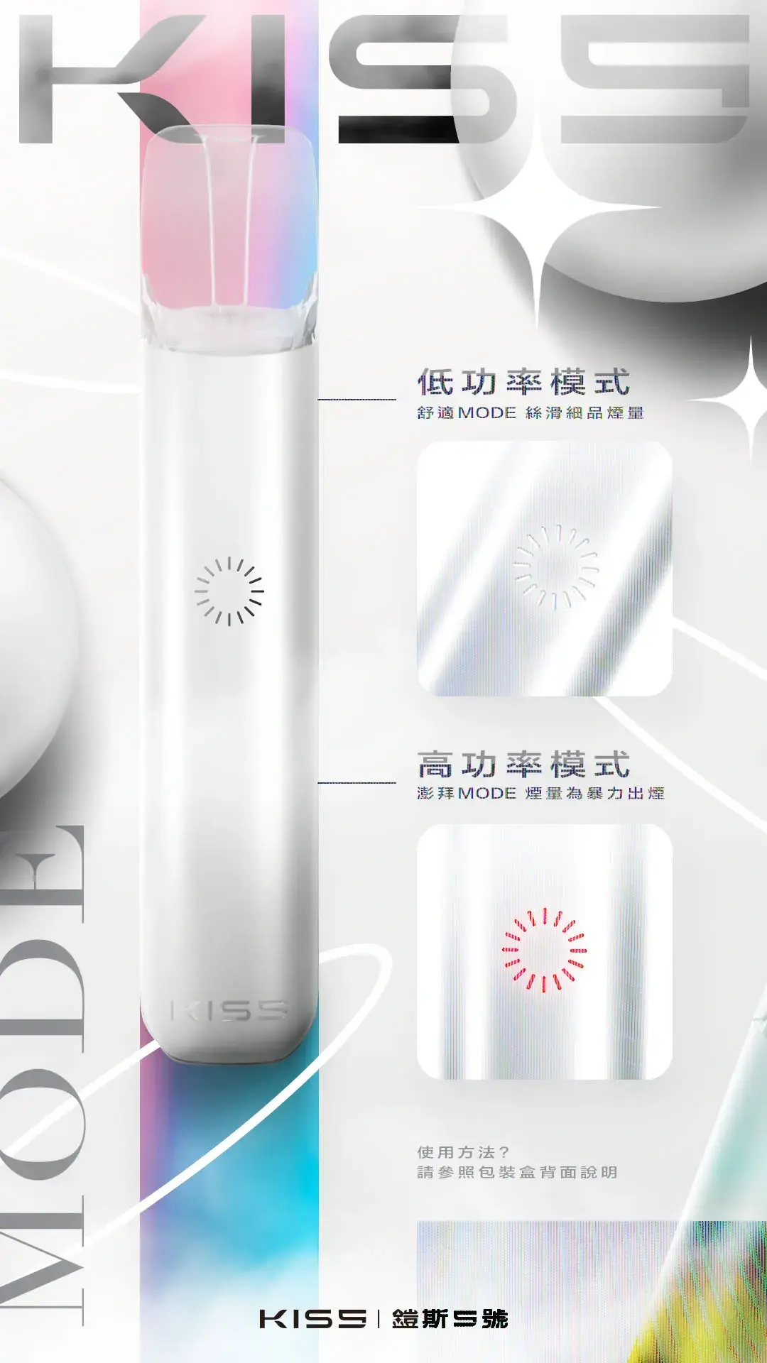 22-1_1296xwebp - ILIA 拓撲蒸汽 | 台灣電子煙主機煙彈旗艦商城