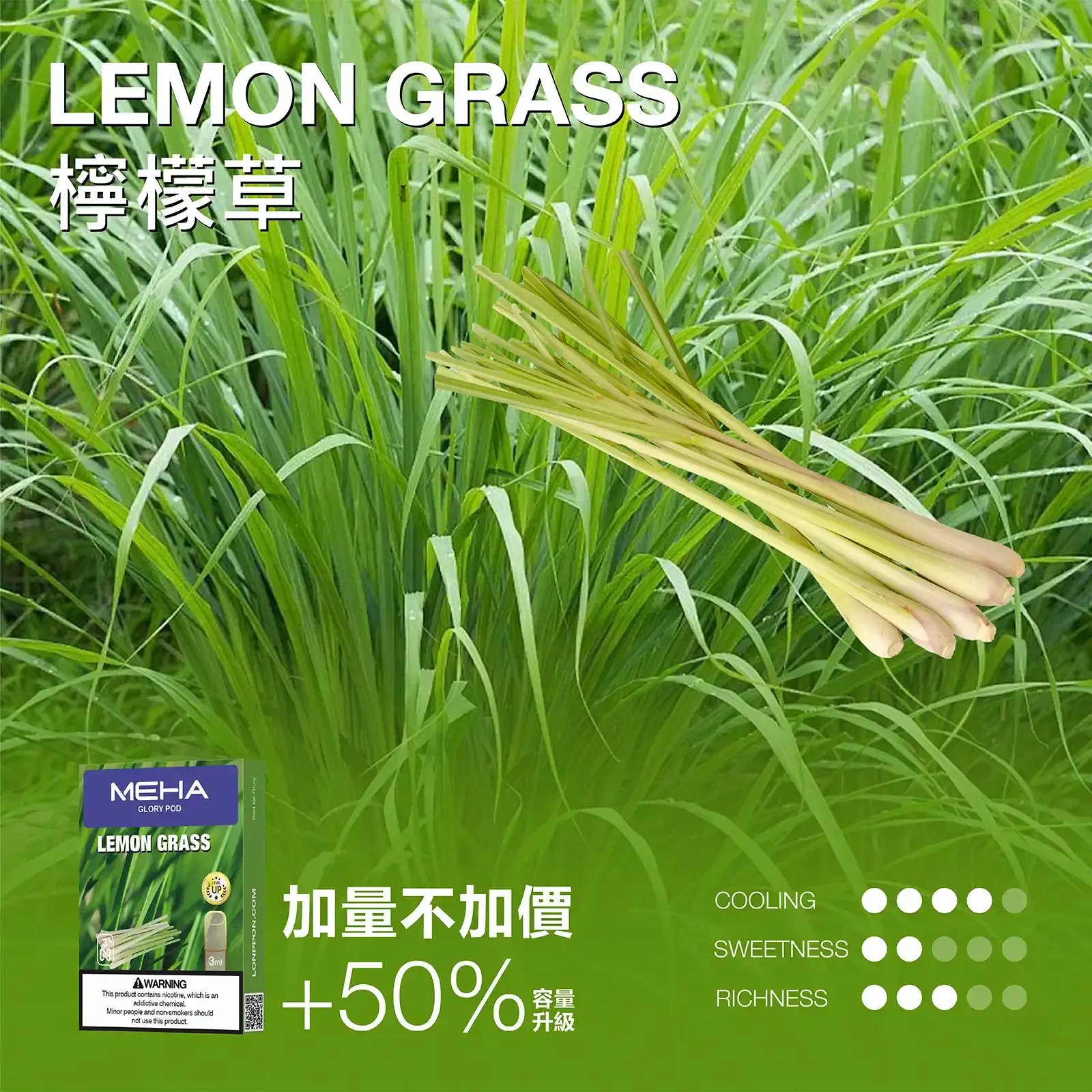 meha一代烟弹-檸檬草 - ILIA 拓撲蒸汽 | 台灣電子煙主機煙彈旗艦商城