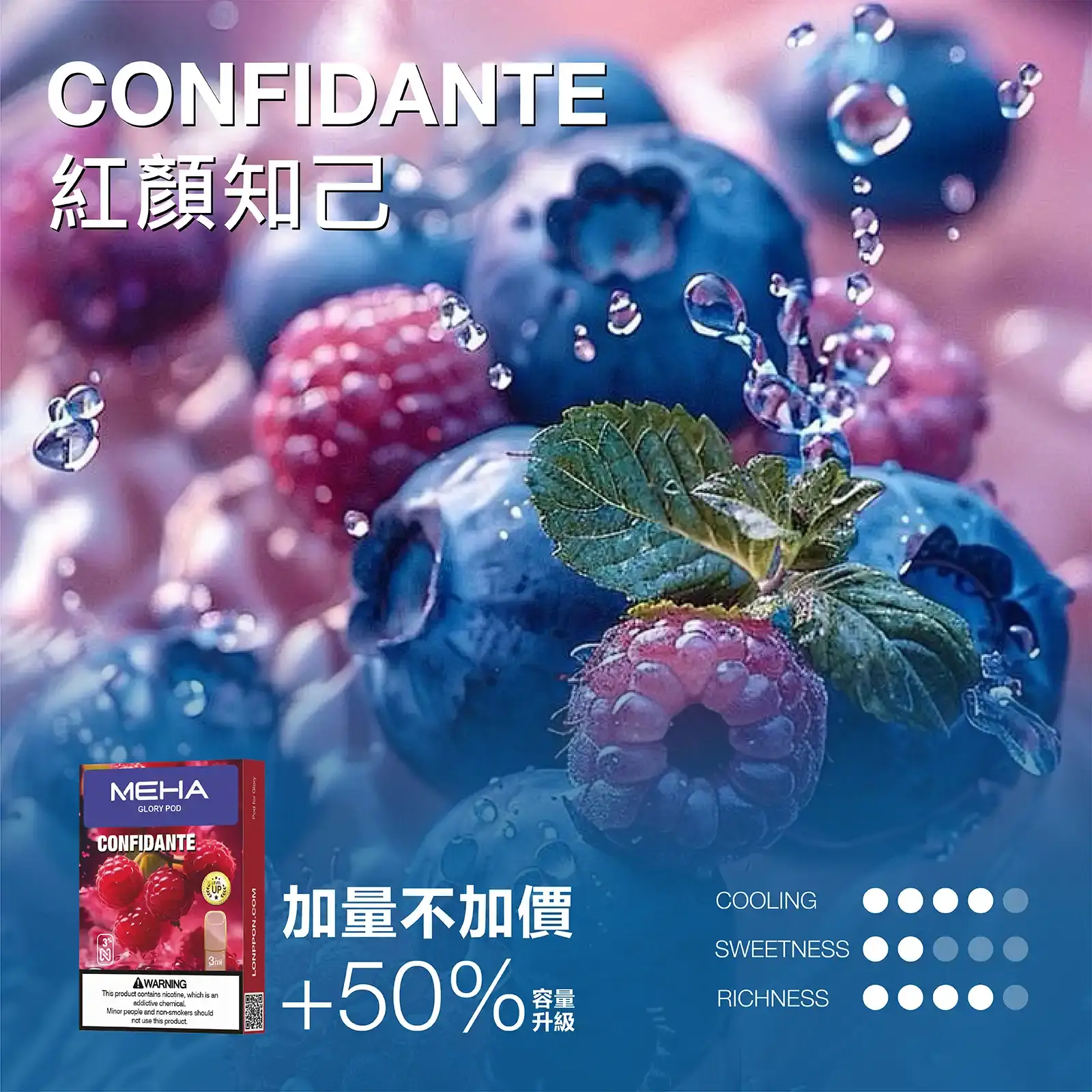 meha一代烟弹-紅顔知己 - ILIA 拓撲蒸汽 | 台灣電子煙主機煙彈旗艦商城
