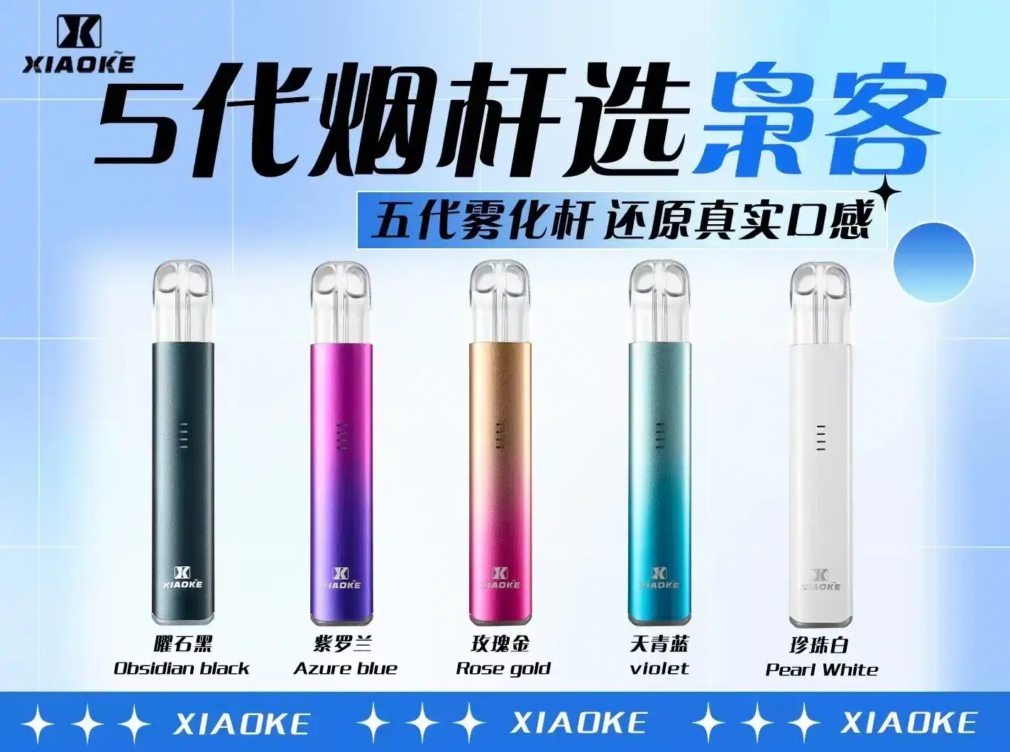 - ILIA 拓撲蒸汽 | 台灣電子煙主機煙彈旗艦商城