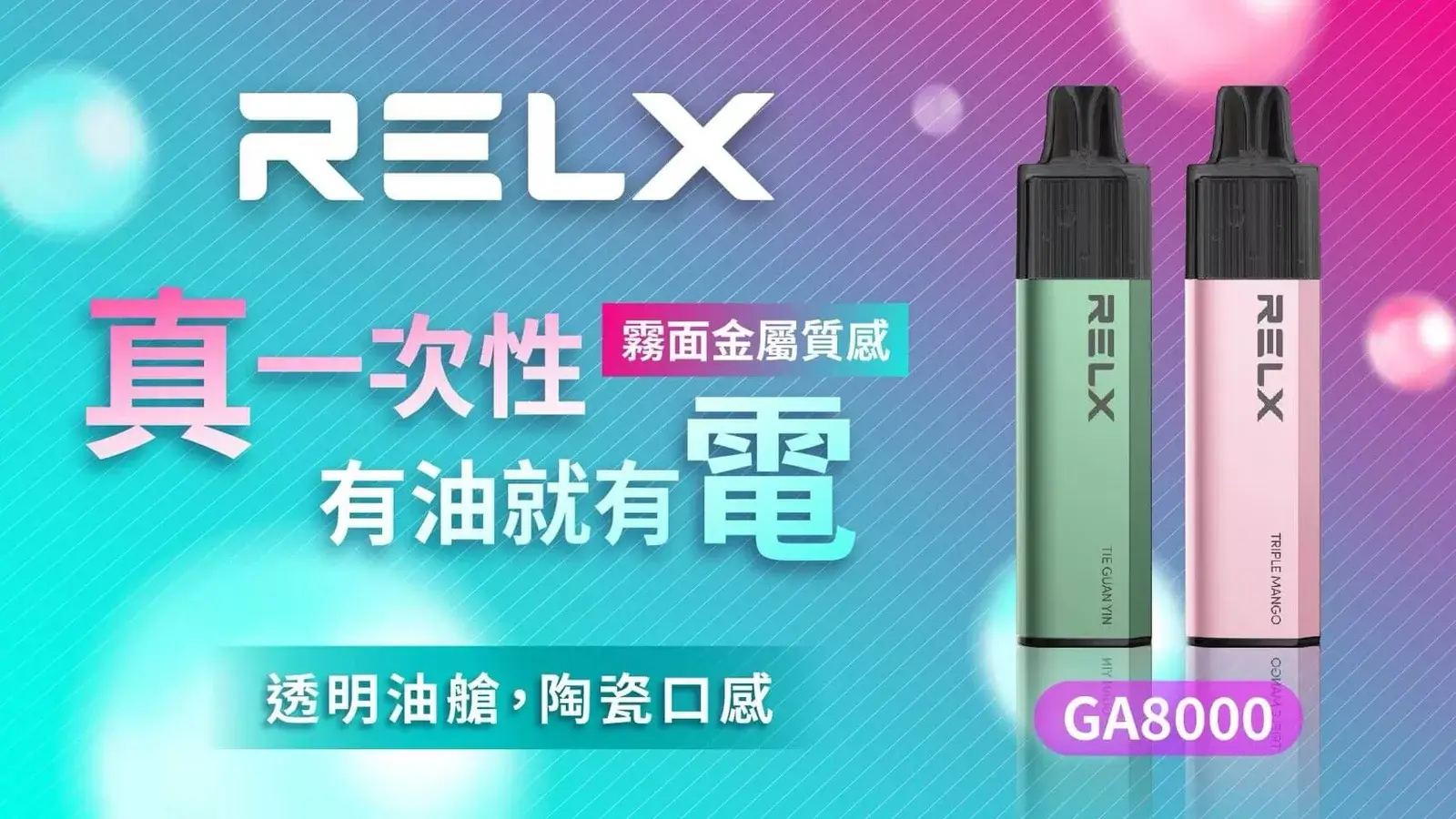 - ILIA 拓撲蒸汽 | 台灣電子煙主機煙彈旗艦商城