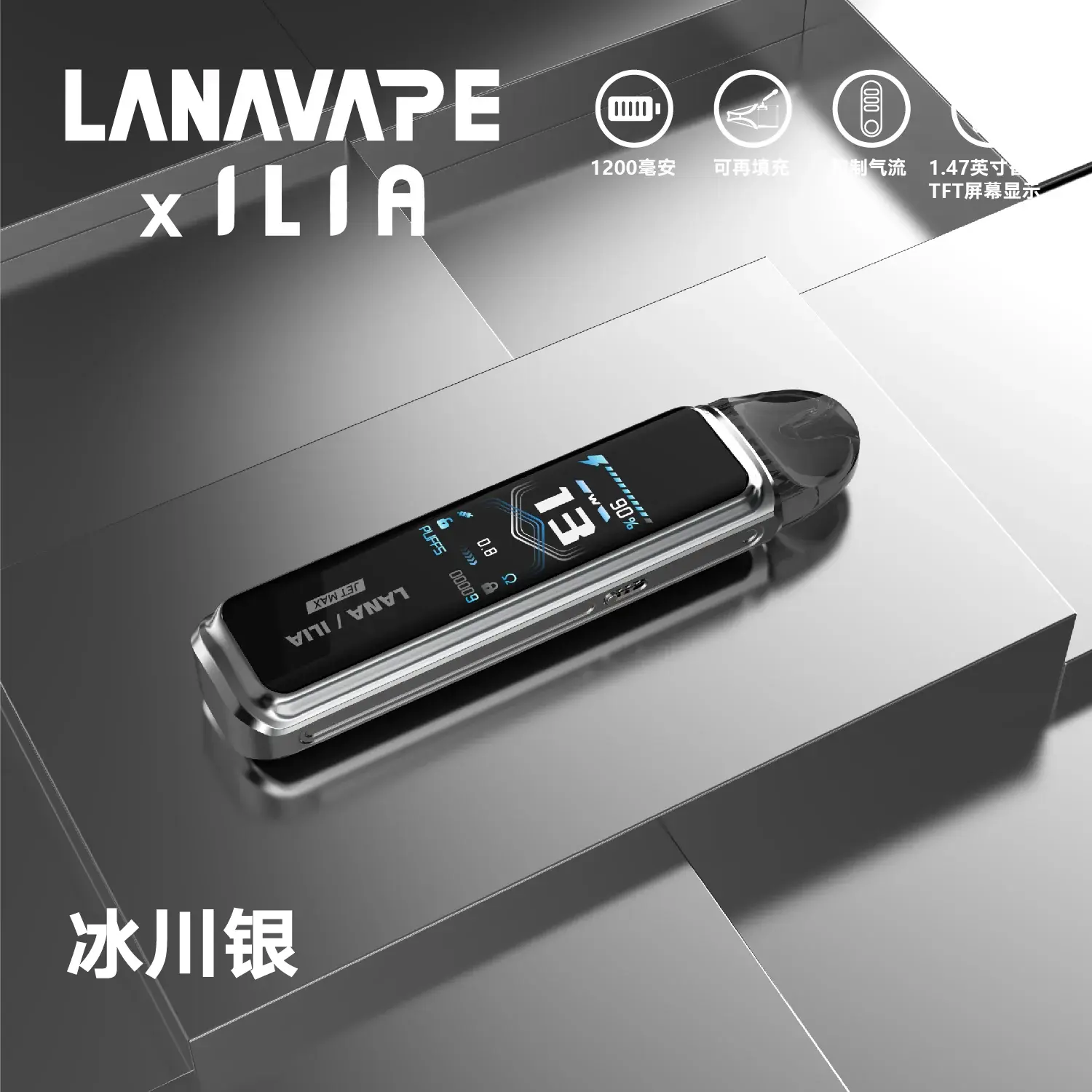 5bdf1a2e28e1297dd678b2f2ddc6c703_cf97a911-ef26-447b-81ae-d8064e4f4c63webp - ILIA 拓撲蒸汽 | 台灣電子煙主機煙彈旗艦商城
