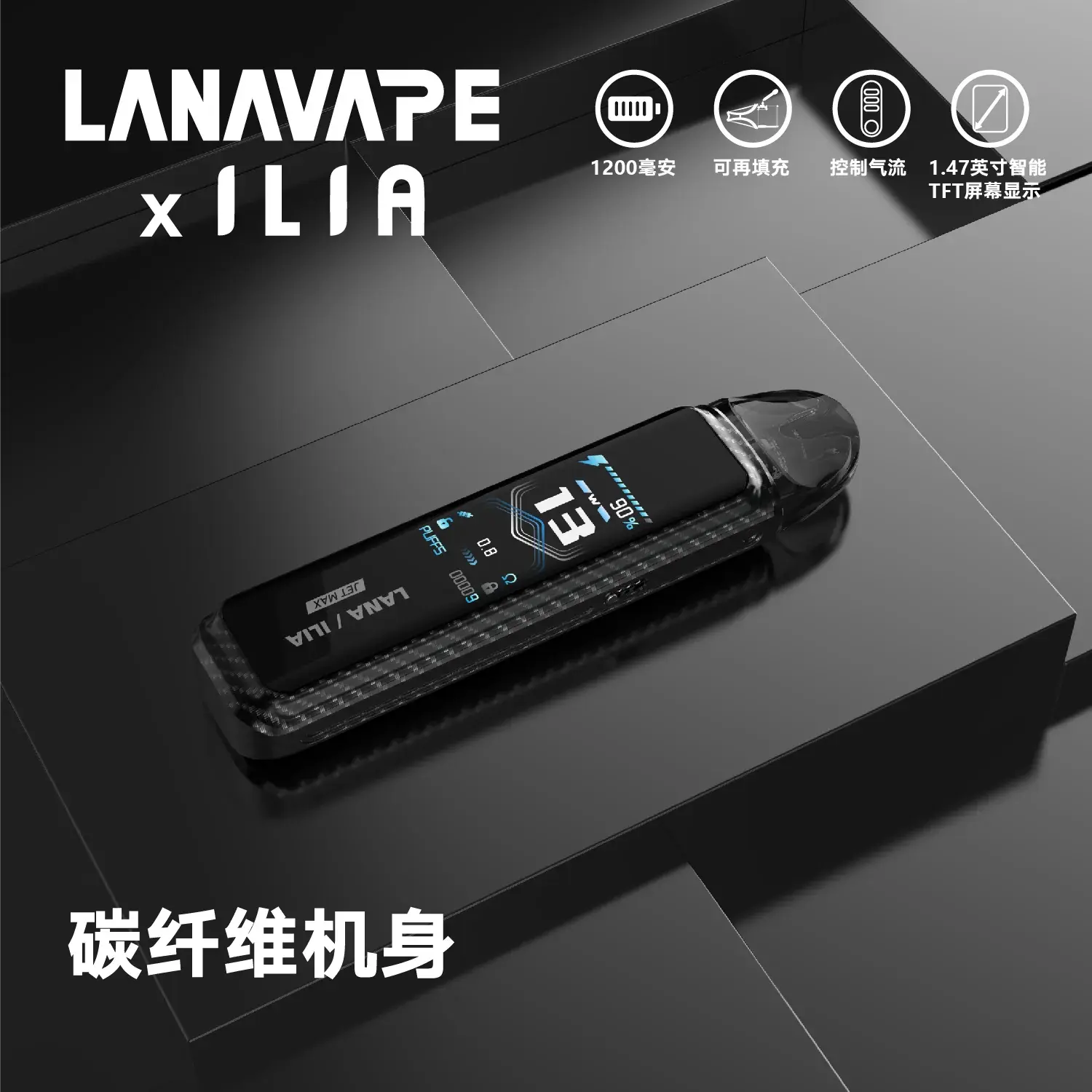 8164abe983d482769295863a7e9aeea6_d5e12dba-f846-4d10-a93f-4a676ba62728webp - ILIA 拓撲蒸汽 | 台灣電子煙主機煙彈旗艦商城