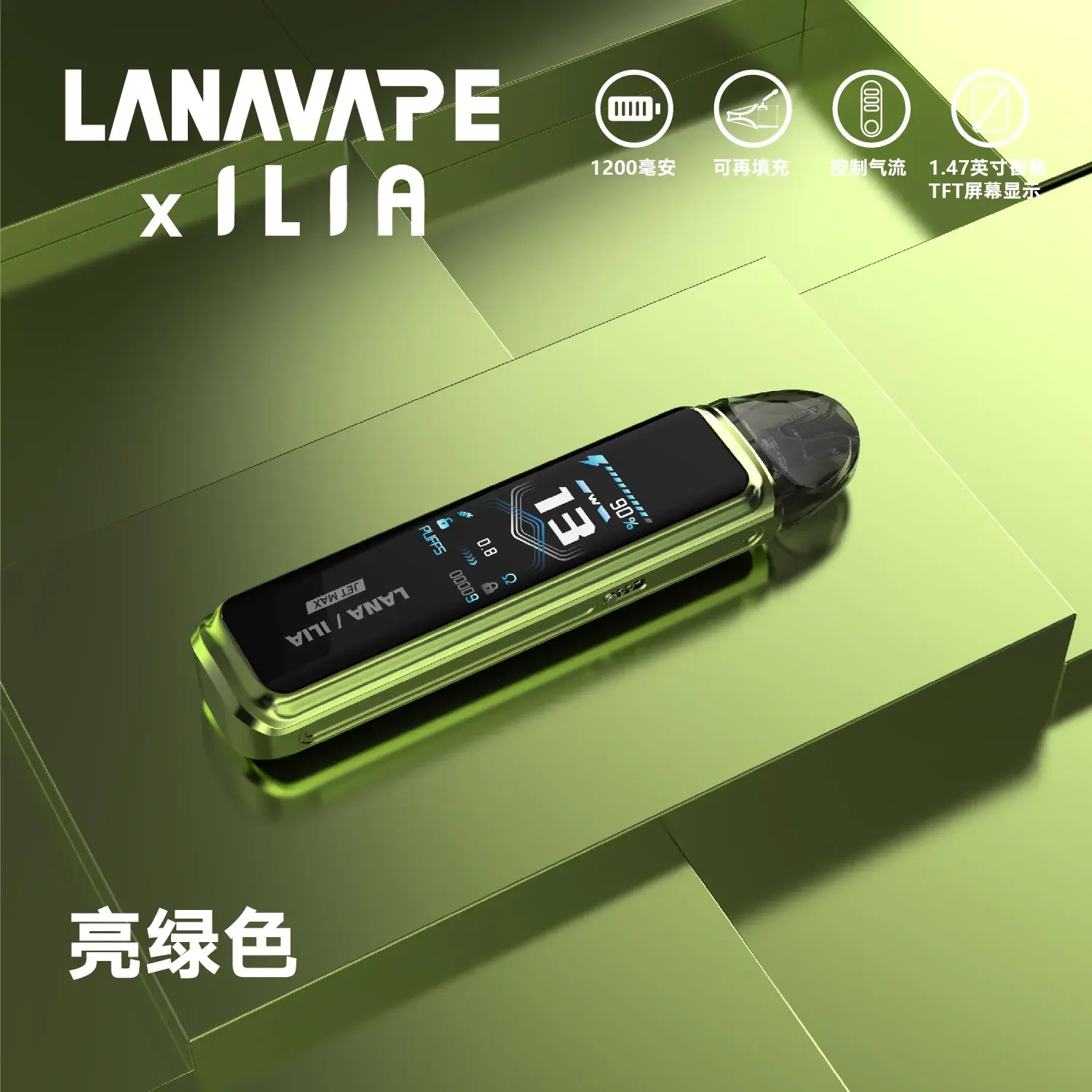 9388a38790fa238ae36e7950620b22d2_cc65c2cc-0ea9-4ec9-bc5d-7279f0e536dewebp - ILIA 拓撲蒸汽 | 台灣電子煙主機煙彈旗艦商城