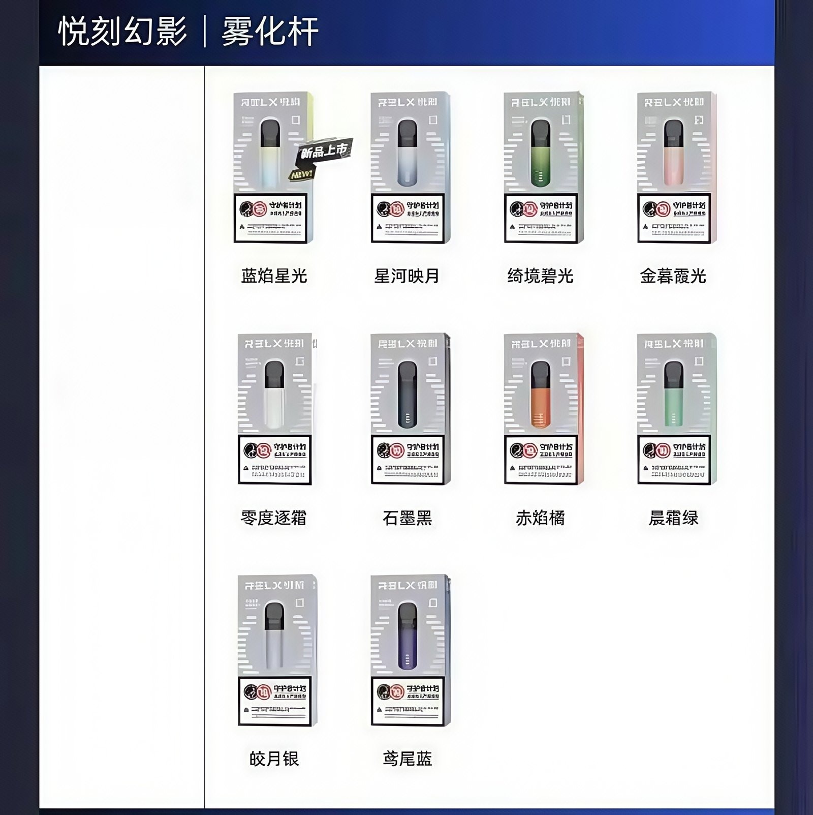 IMG_3154_副本jpg - ILIA 拓撲蒸汽 | 台灣電子煙主機煙彈旗艦商城