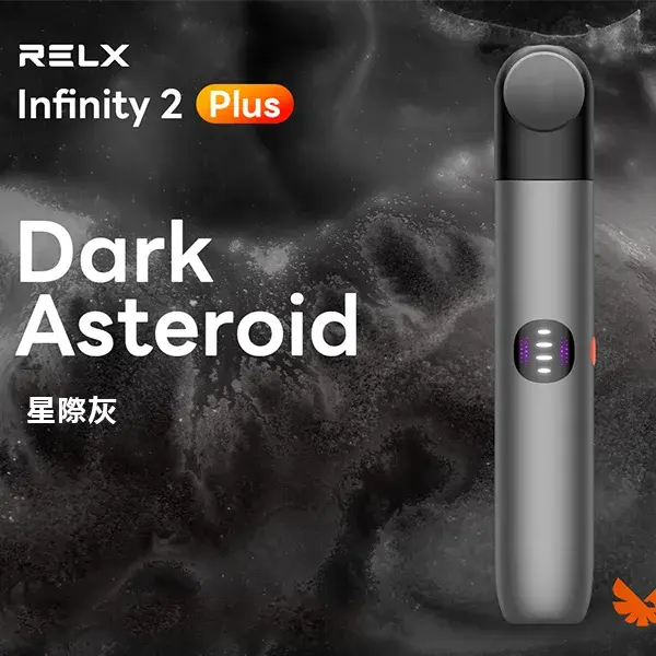 Infinity-Pro-2-Relx-6pro主機-星際灰webp - ILIA 拓撲蒸汽 | 台灣電子煙主機煙彈旗艦商城