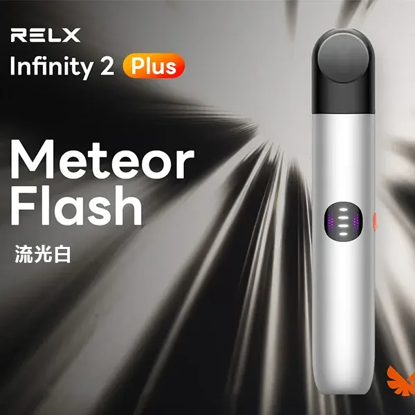 Infinity-Pro-2-Relx-6pro主機-流光白webp - ILIA 拓撲蒸汽 | 台灣電子煙主機煙彈旗艦商城