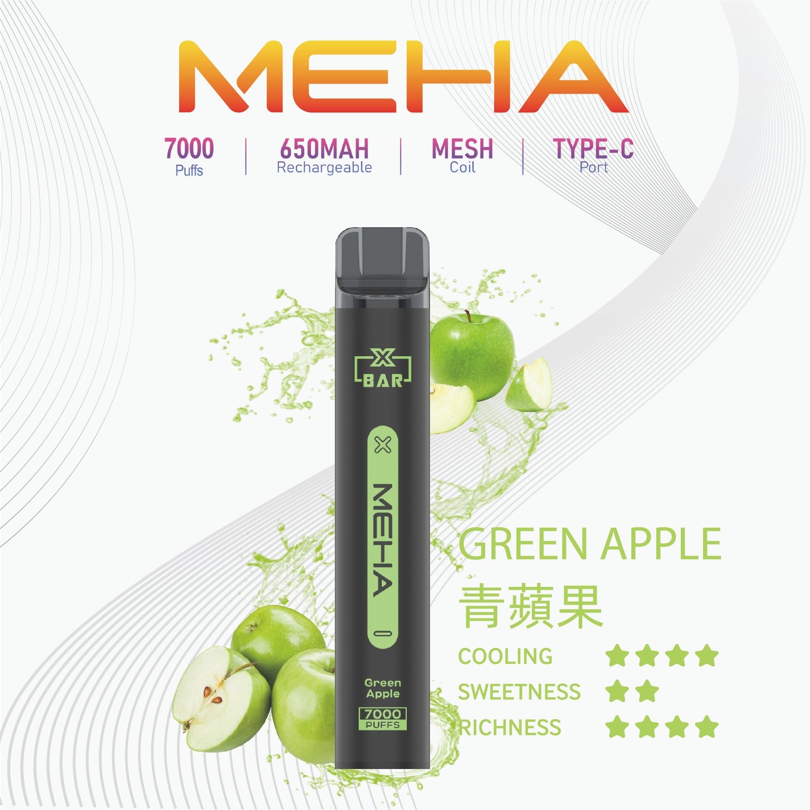 MEHA-XBAR小黑條7000口拋棄式-2jpg - ILIA 拓撲蒸汽 | 台灣電子煙主機煙彈旗艦商城