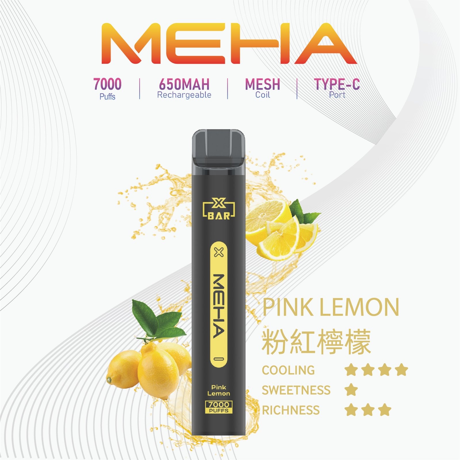 MEHA-XBAR小黑條7000口拋棄式-3jpg - ILIA 拓撲蒸汽 | 台灣電子煙主機煙彈旗艦商城