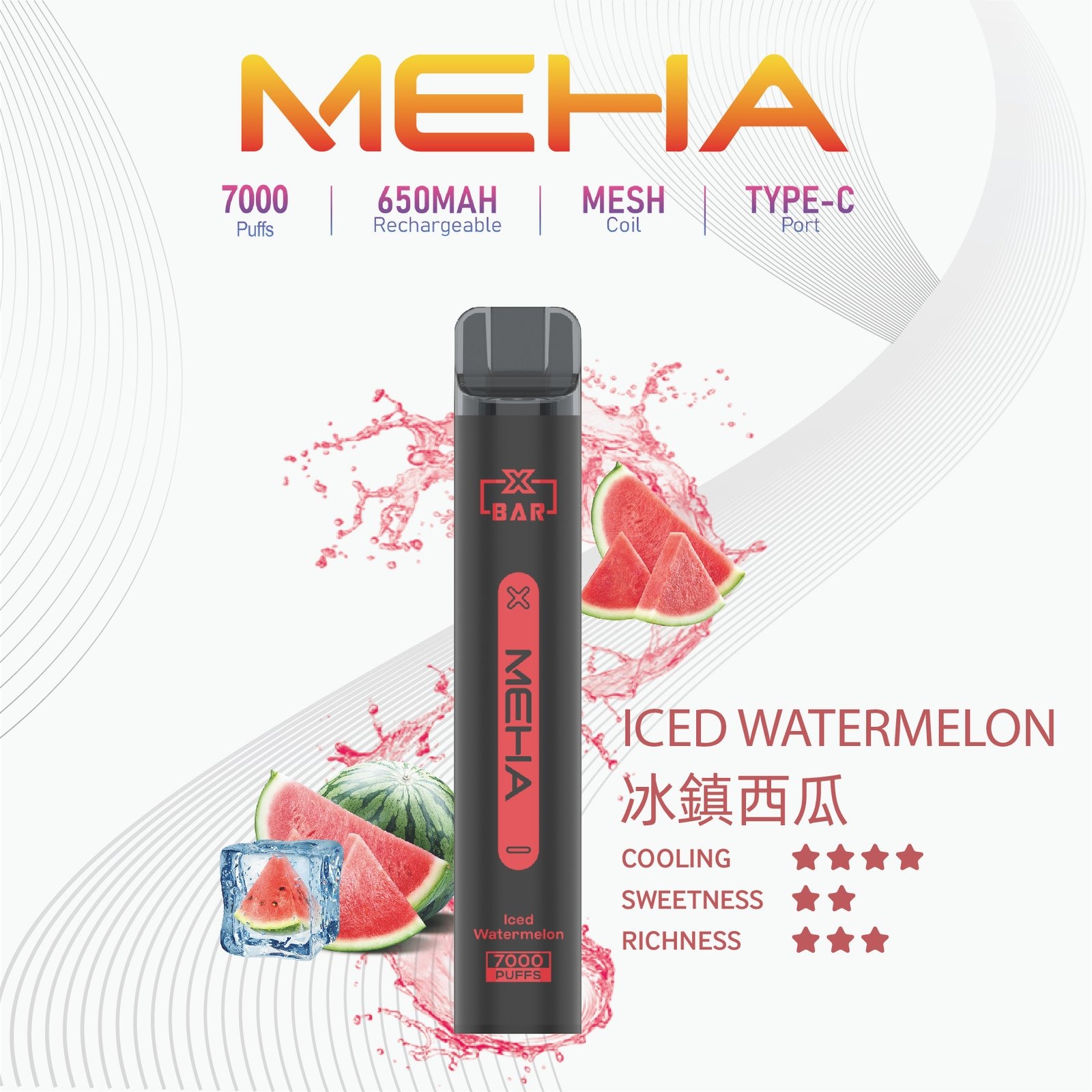 MEHA-XBAR小黑條7000口拋棄式-4jpg - ILIA 拓撲蒸汽 | 台灣電子煙主機煙彈旗艦商城