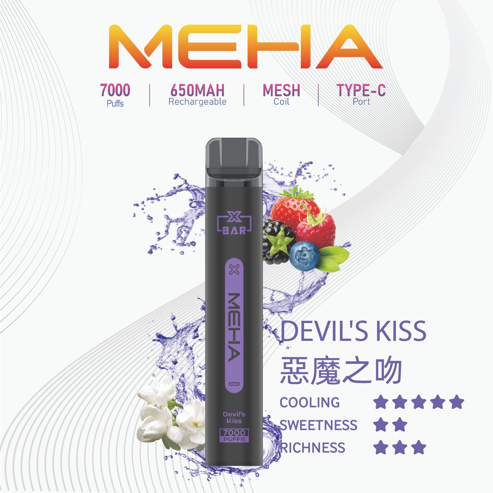 MEHA-XBAR小黑條7000口拋棄式-5jpg - ILIA 拓撲蒸汽 | 台灣電子煙主機煙彈旗艦商城