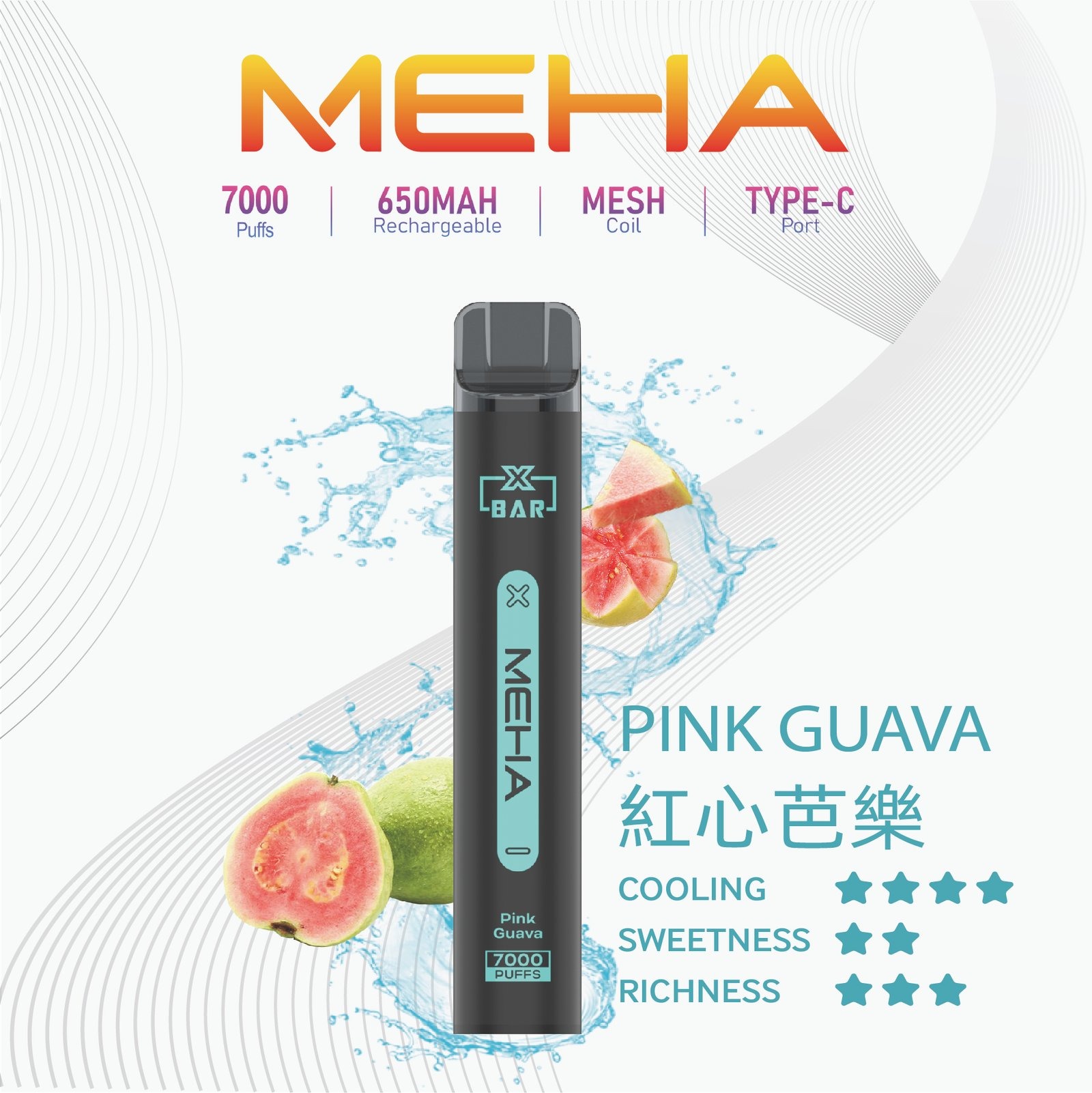MEHA-XBAR小黑條7000口拋棄式-6jpg - ILIA 拓撲蒸汽 | 台灣電子煙主機煙彈旗艦商城