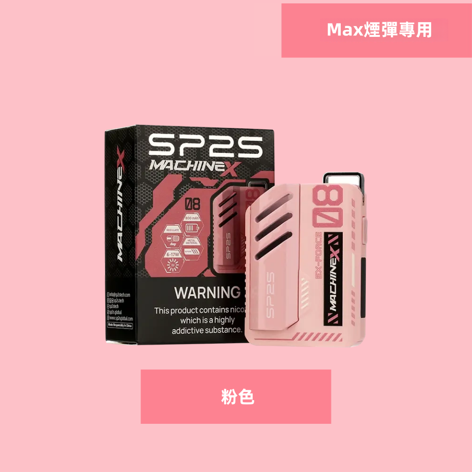 Pink-1325364b98_副本_副本png - ILIA 拓撲蒸汽 | 台灣電子煙主機煙彈旗艦商城