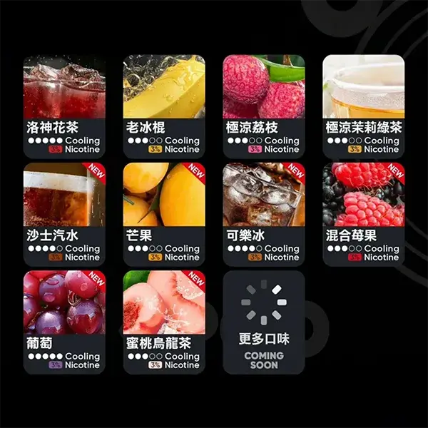 Relx-6代-煙彈-1-1webp - ILIA 拓撲蒸汽 | 台灣電子煙主機煙彈旗艦商城
