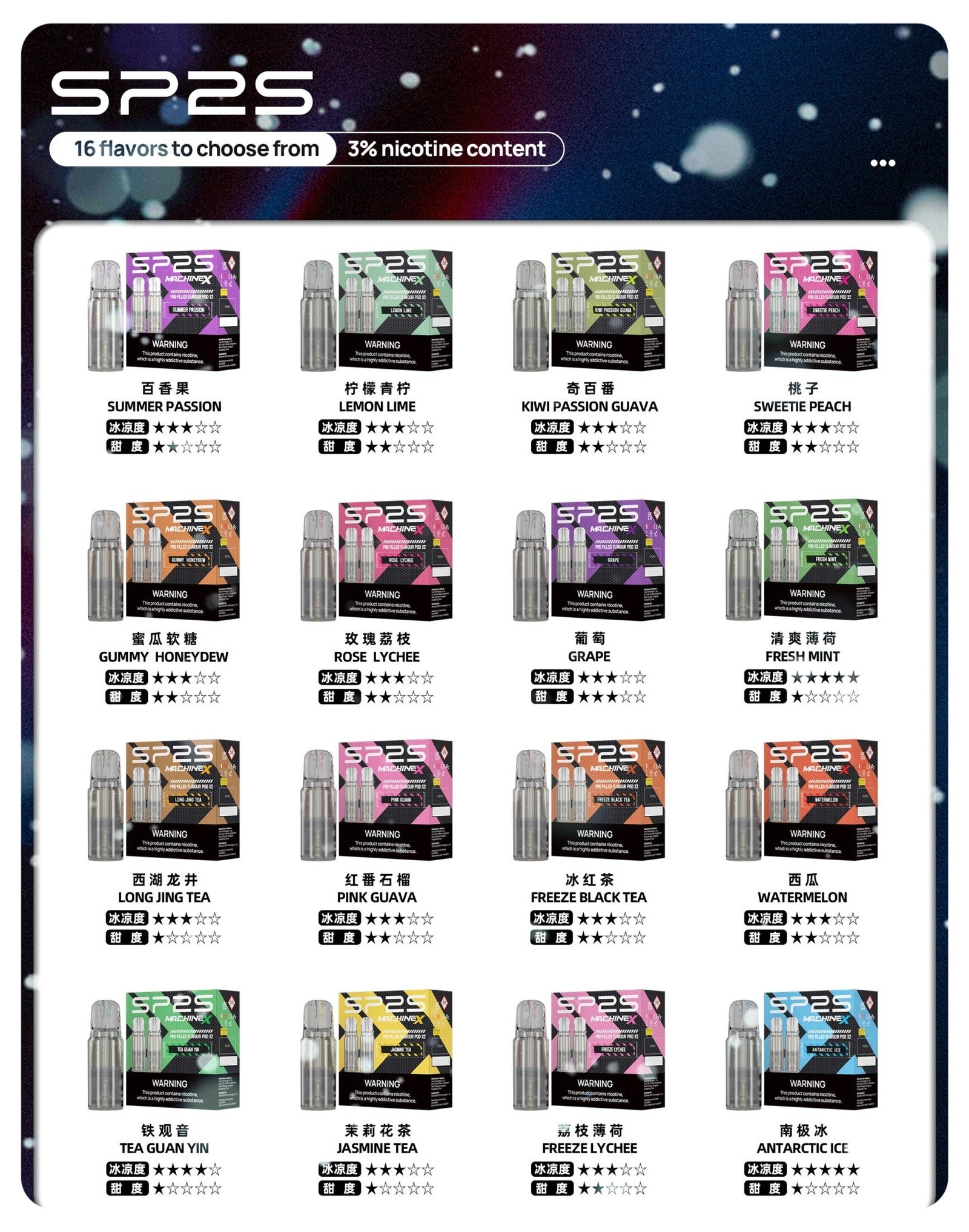SP2SMAX煙彈jpg - ILIA 拓撲蒸汽 | 台灣電子煙主機煙彈旗艦商城