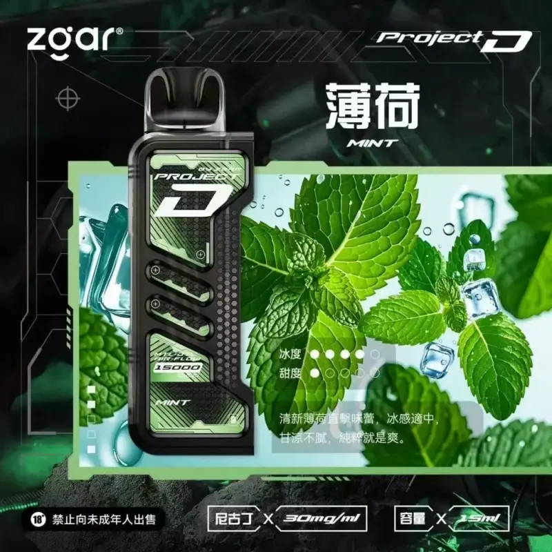 Zgar冰熊卡帶煙彈-薄荷webp - ILIA 拓撲蒸汽 | 台灣電子煙主機煙彈旗艦商城