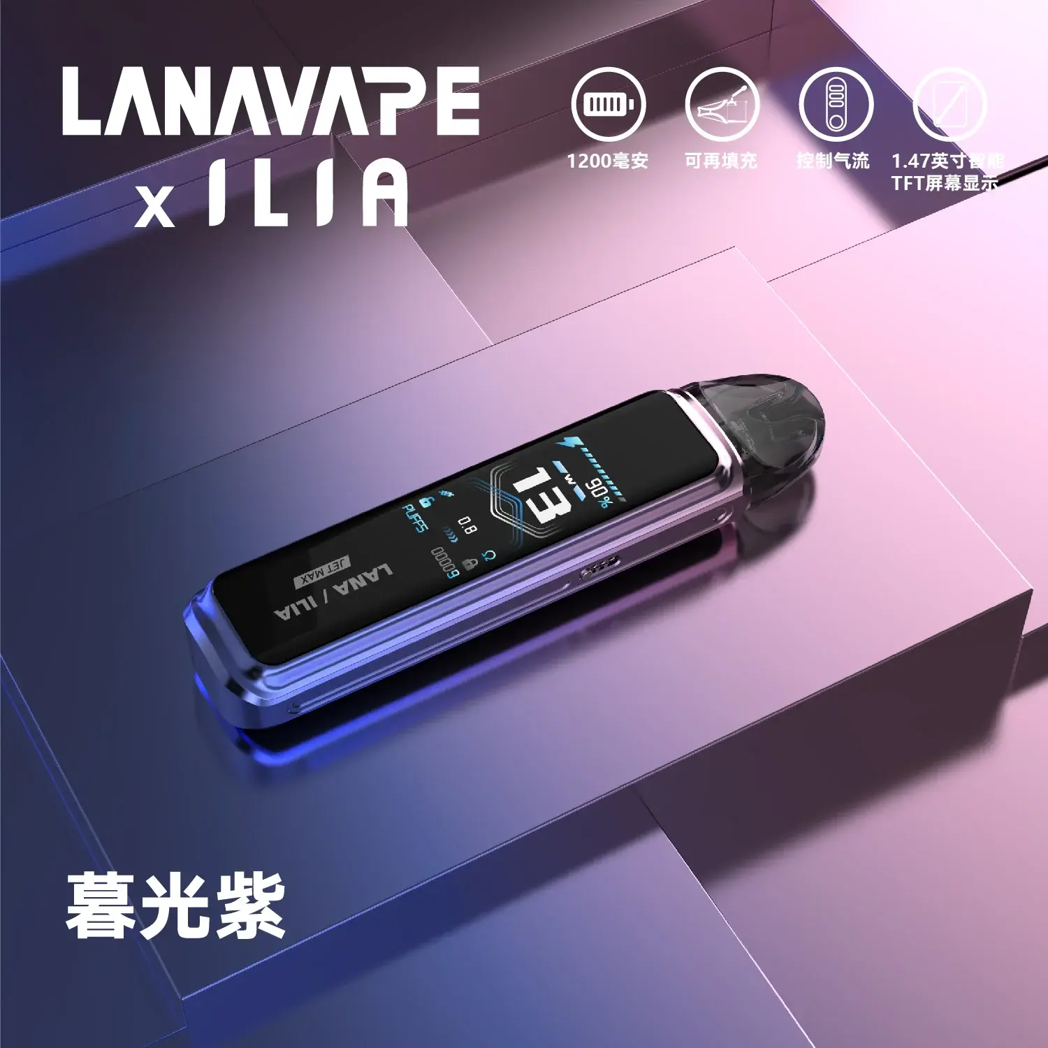 a521125a91b1ac9edfecaf90eddddb99_722f62d5-d4c2-4770-abd2-7fa1c23acc7bwebp - ILIA 拓撲蒸汽 | 台灣電子煙主機煙彈旗艦商城