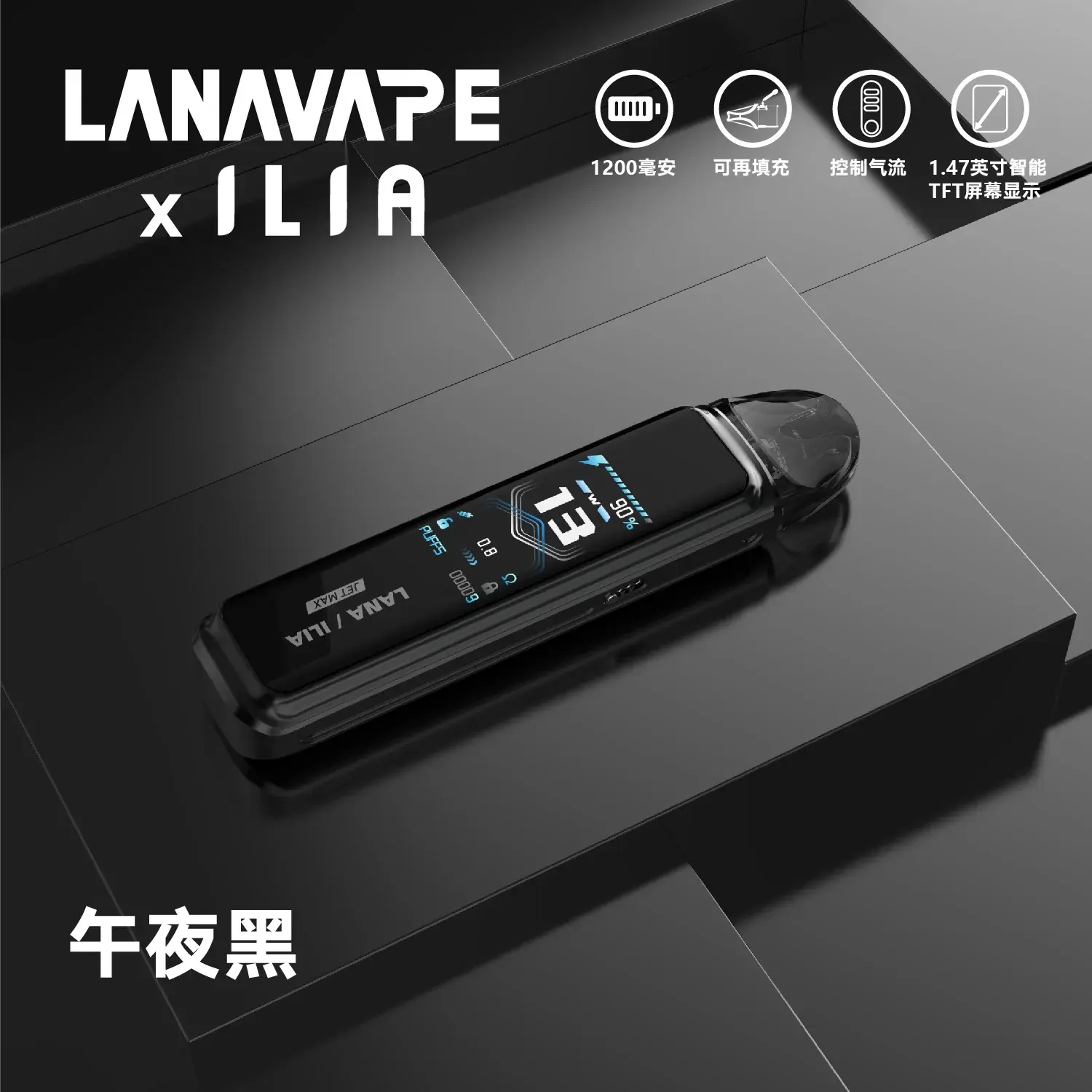 a892f76c1711ef5492aef509643fe90bwebp - ILIA 拓撲蒸汽 | 台灣電子煙主機煙彈旗艦商城