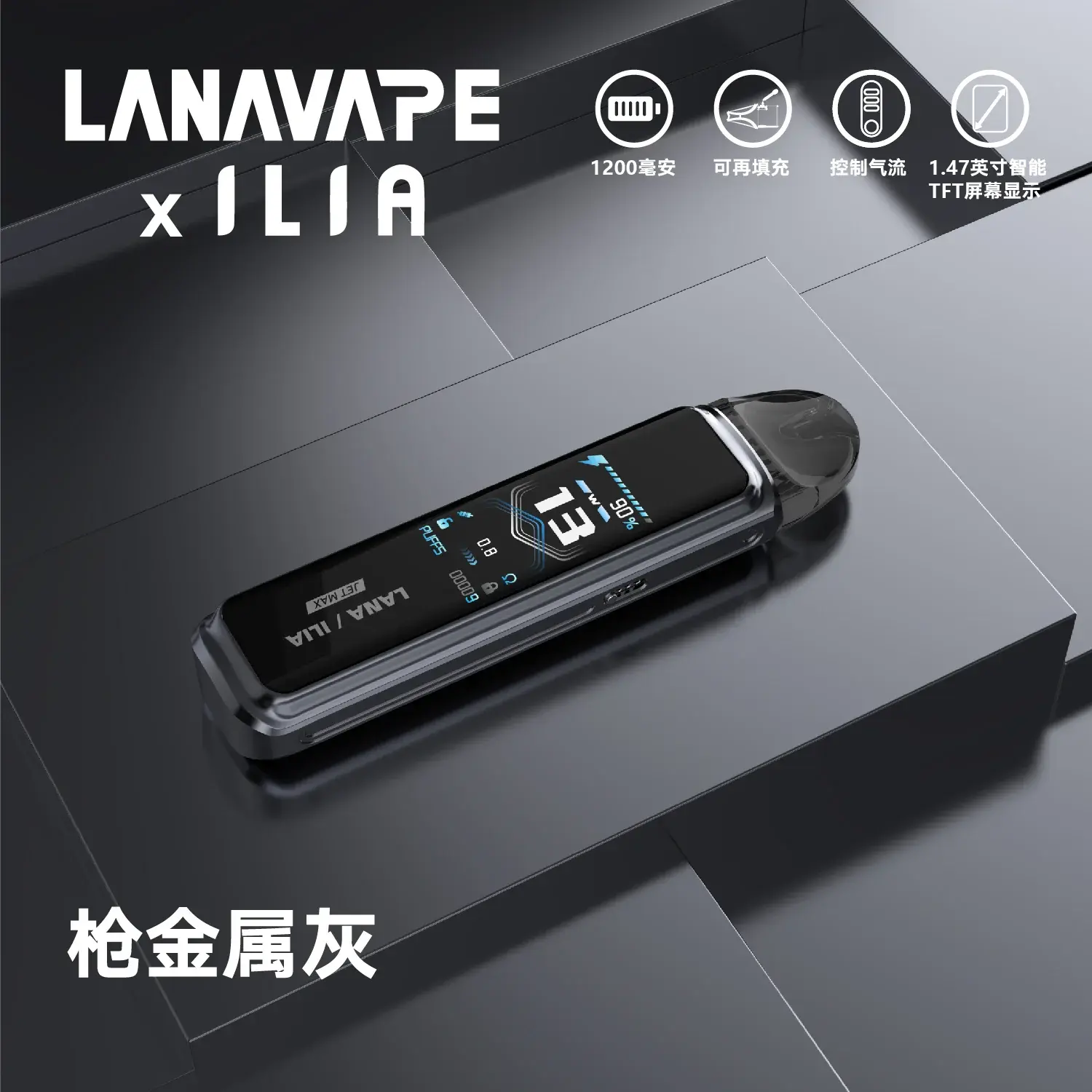 e94e715f57543262becd89859ef9ae0f_d53085e3-ae34-4246-bee1-9d4530e09a10webp - ILIA 拓撲蒸汽 | 台灣電子煙主機煙彈旗艦商城