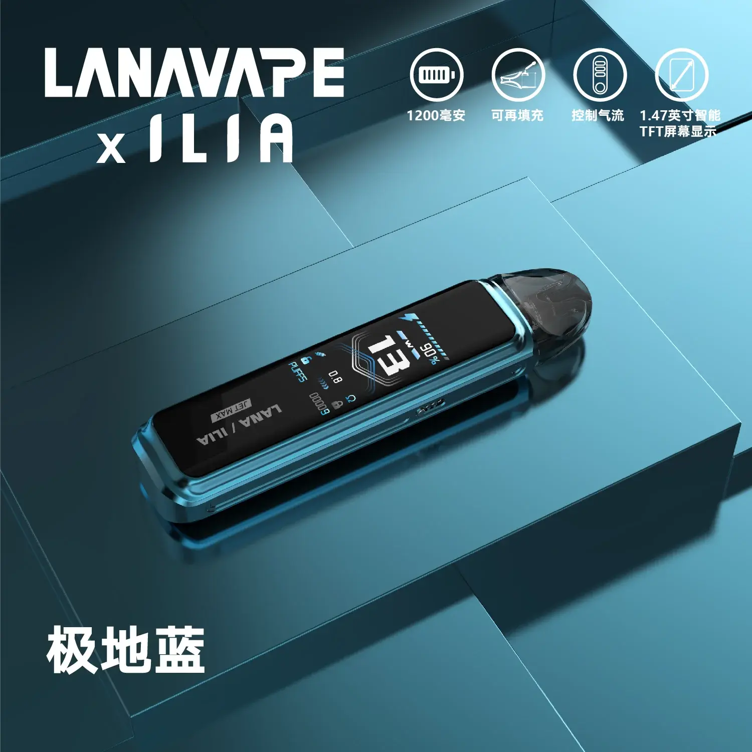 f205f4465e712759c7236337fe41c0ff_42df369b-363b-483f-af8c-012ffd74fa8bwebp - ILIA 拓撲蒸汽 | 台灣電子煙主機煙彈旗艦商城