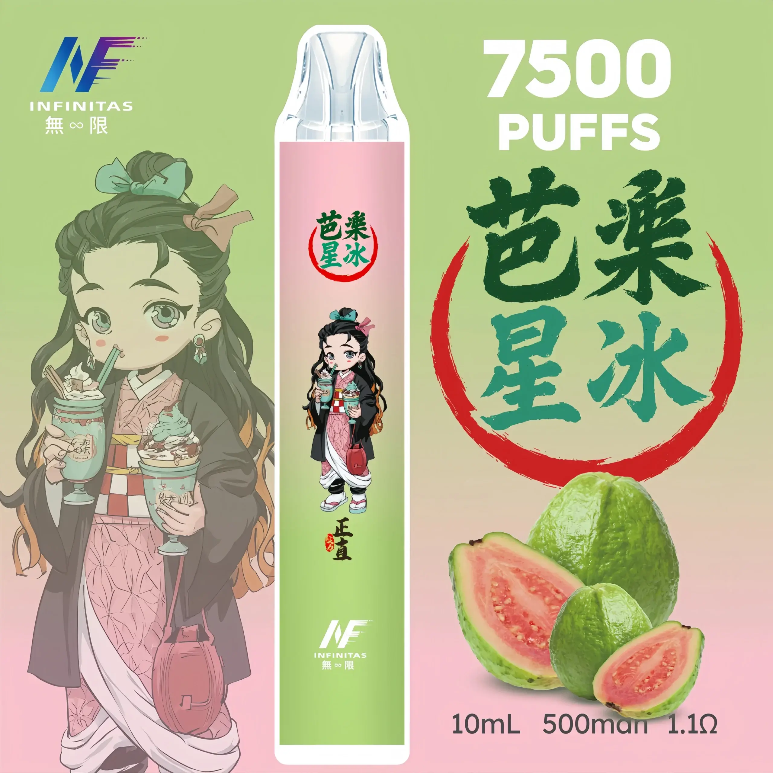 inf鬼滅之刃7500口-1-scaled-1-scaled-1webp - ILIA 拓撲蒸汽 | 台灣電子煙主機煙彈旗艦商城