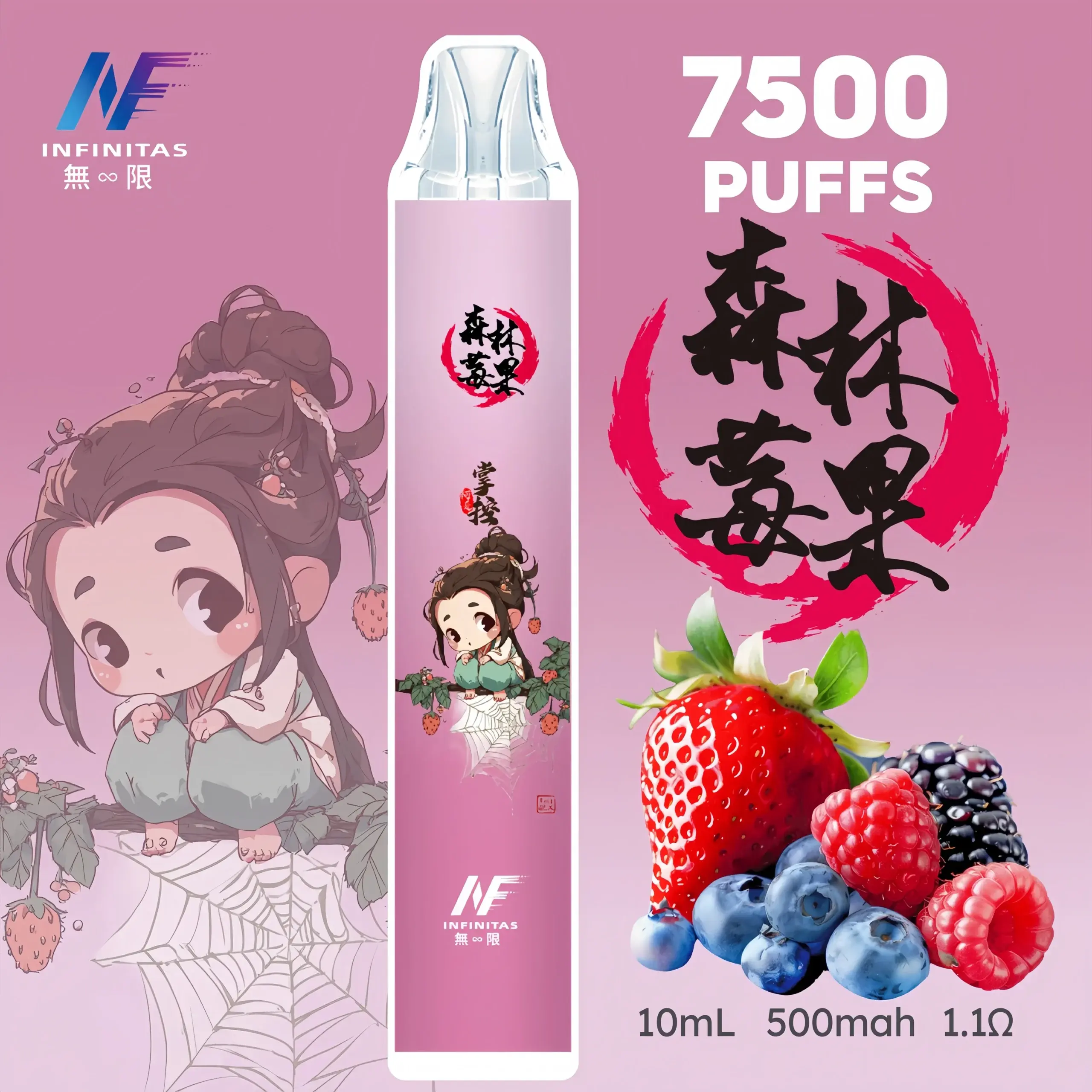 inf鬼滅之刃7500口-10-scaled-1-scaled-1webp - ILIA 拓撲蒸汽 | 台灣電子煙主機煙彈旗艦商城