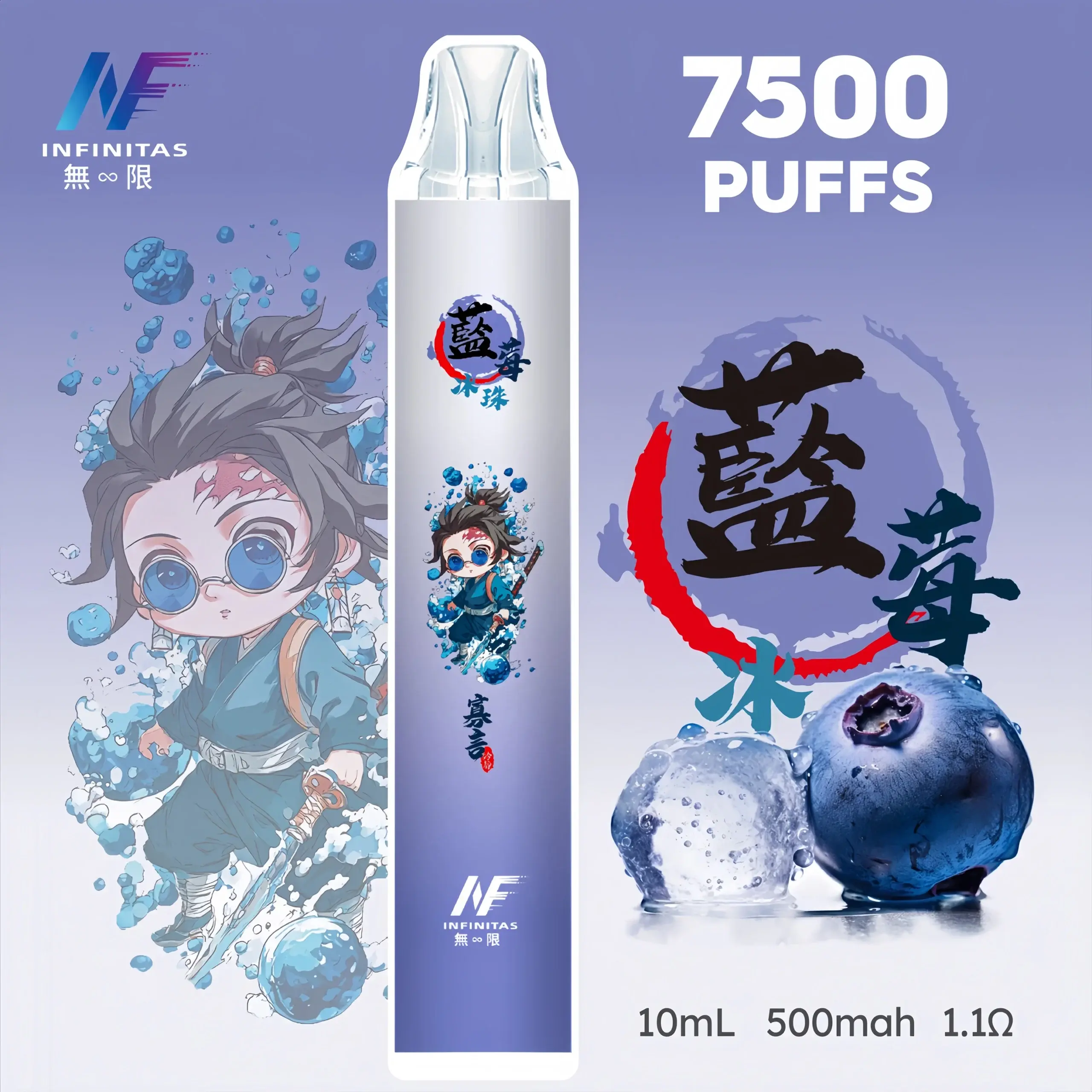 inf鬼滅之刃7500口-15-scaled-1-scaled-1webp - ILIA 拓撲蒸汽 | 台灣電子煙主機煙彈旗艦商城