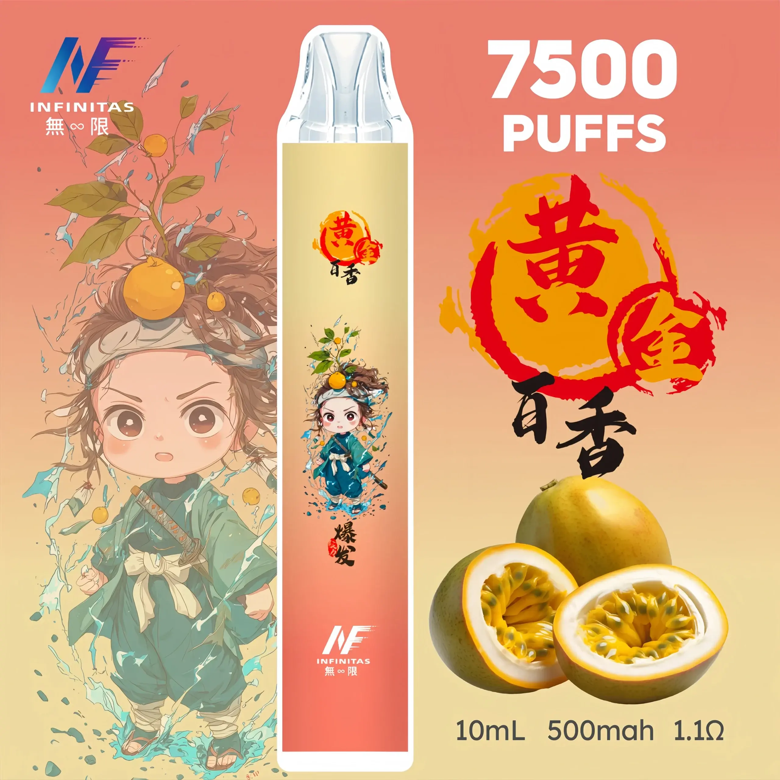 inf鬼滅之刃7500口-17-scaled-1-scaled-1webp - ILIA 拓撲蒸汽 | 台灣電子煙主機煙彈旗艦商城