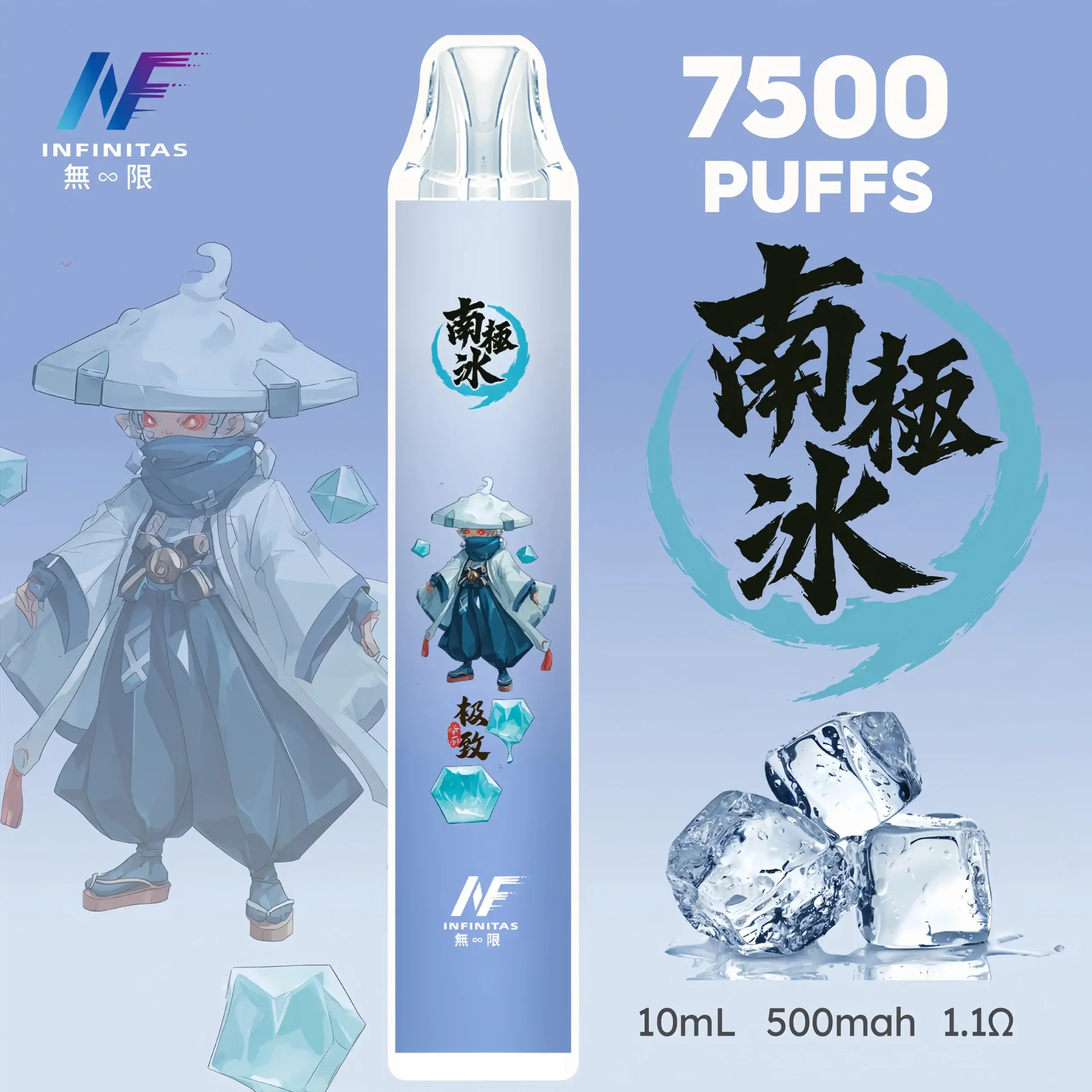 inf鬼滅之刃7500口-5-scaled-1-scaled-1webp - ILIA 拓撲蒸汽 | 台灣電子煙主機煙彈旗艦商城