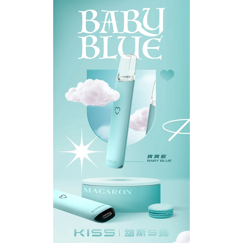 kiss-鎧斯5號-寶寶藍png - ILIA 拓撲蒸汽 | 台灣電子煙主機煙彈旗艦商城