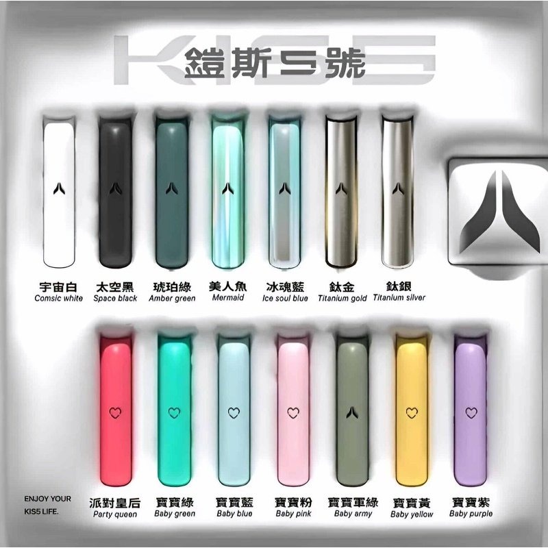 kiss-鎧斯5號主機jpg - ILIA 拓撲蒸汽 | 台灣電子煙主機煙彈旗艦商城