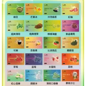 貓眼一代通用煙彈webp - ILIA 拓撲蒸汽 | 台灣電子煙主機煙彈旗艦商城