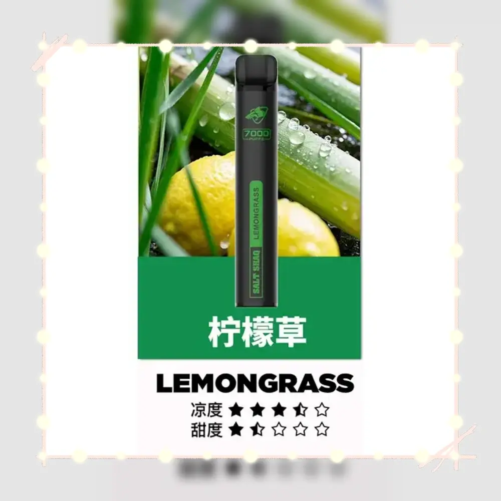 鯊克檸檬草webp - ILIA 拓撲蒸汽 | 台灣電子煙主機煙彈旗艦商城