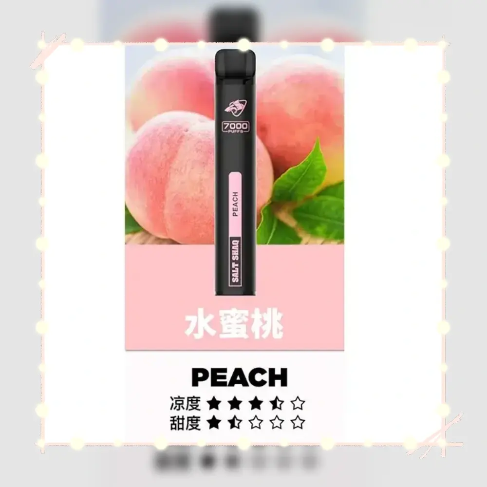 鯊克水蜜桃webp - ILIA 拓撲蒸汽 | 台灣電子煙主機煙彈旗艦商城