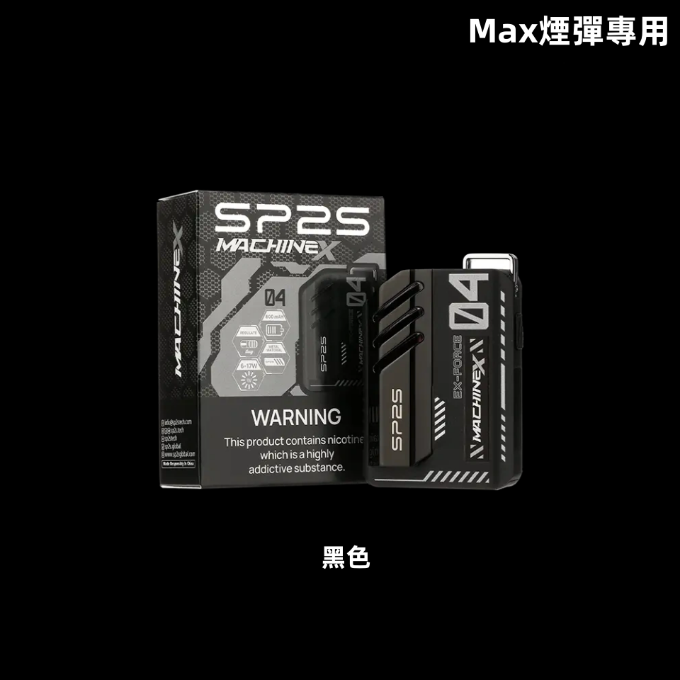 黑色_副本_副本_副本png - ILIA 拓撲蒸汽 | 台灣電子煙主機煙彈旗艦商城